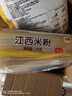 五丰江西米粉 螺蛳粉大米过桥米线南昌正宗纯米线1kg*5袋华润出品供港 实拍图