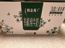 蒙牛纯甄0添加原味风味酸奶200g*10盒 送礼盒装 实拍图