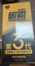 固特威燃油宝除积碳碳霸S汽油添加剂3瓶抑制积碳再生三元催化清洗剂 实拍图