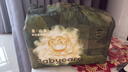 babycare金山茶花婴儿纸尿裤mini装NB34片(<5kg)新生儿尿不湿【新老混发】 实拍图
