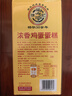 徐福记浓香鸡蛋蛋糕金元宝 招财进宝 黄金蛋糕礼箱570g 年货礼盒 实拍图