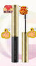 卡姿兰（Carslan）速描精细睫毛膏(立体纤长持久定型不晕染)#01黑色3.5g 情人节礼物 实拍图