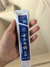 云南白药牙膏经典系列套装 清新口气护龈改善牙龈问题留兰香型180*3家庭装 实拍图