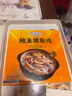 海文铭正宗胡椒鲍鱼猪肚鸡 641g 加热即食火锅汤春节也送货 实拍图
