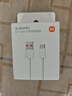 小米 原装USB-C数据线100cm 6A充电线白色 适配USB-C接口手机游戏机充电xiaomi红米redmi/k70 实拍图
