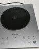 苏泊尔2200W大功率 家用智能电磁炉电陶炉电磁灶火锅炉 流光面板 双层大线圈盘 多档火力调节 C22-IA819D 实拍图