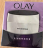 玉兰油（OLAY）活肤菁华面霜50g抗皱紧致抗衰老护肤品保湿面霜新年礼物送女友 实拍图