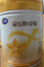 飞鹤星飞帆卓耀A2 β-酪蛋白奶源 婴幼儿配方奶粉2段(6-12月)750g*6罐 实拍图