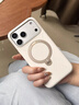 图拉斯支点壳Q3Mono【新年限定丨霸榜液态硅胶】 适用苹果17promax手机壳iphone16pro磁吸15带支架防摔 【雪漾白】热销爆款 iPhone17Pro 实拍图