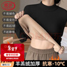浪莎秋冬加绒加厚半高领打底衫女7A抗菌防螨羊羔绒内搭打底保暖秋衣 实拍图