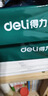 得力（deli）珊瑚海A4打印纸 70g500张*8包一箱 双面复印纸 企业采购优选 整箱4000张7360【销冠系列】 实拍图