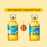 福临门食用油 葵花籽清香食用植物调和油5L 中粮出品 年货 实拍图