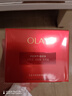 玉兰油（OLAY）全新超红瓶面霜滋润50紧致抗衰老保湿大红瓶护肤品情人节礼物女友 实拍图