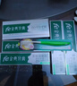 fe金典牙膏缓解敏感去牙渍烟渍护龈缓解异味 6支家庭装540g加牙刷一把 实拍图