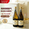 路易拉菲（LOUIS LAFON）法国进口白葡萄酒霞多丽干白葡萄酒原酒750ml*2红酒年货礼盒送礼 实拍图