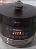 美的（Midea）【送礼好年货】全自动智能预约电压力锅6L大容量家用双胆煲汤电饭煲60Easy203多功能高压锅6-10人 实拍图