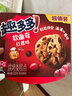 趣多多 软式曲奇饼干 甜蜜红提味 共320g 休闲零食 早餐下午茶 实拍图