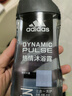 阿迪达斯（adidas）男士沐浴露洗发水洗面奶三效合一 游泳去氯持久留香小瓶热情250ml 实拍图