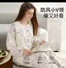 雅特茂【婴儿级舒绒棉】春秋冬加厚暖月子服孕期产后睡衣孕妇家居服 白色 L（125斤-145斤） 实拍图