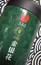 同仁堂品牌北京同仁堂金银花茶40克 金银花干金银花泡水 养生茶年货礼品 实拍图