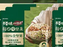 百草味本味甄果高端每日纯坚果750g30袋 开心果礼盒休闲零食送礼团购 实拍图