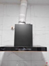 创维（Skyworth）欧式顶吸抽吸排油烟机家用T型变频大吸力以旧换新一级能效自净清洗Y019可配燃气灶 实拍图