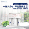 沁园经典净水器家用长效RO膜反渗透过滤器厨房台下式直饮一体机KRT3820 实拍图