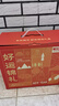 京鲜生谷物鲜鸡蛋礼盒60枚 6斤 源头直发  实拍图