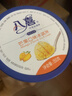 八喜冰淇淋 芒果口味550g*1桶 家庭装 生牛乳冰淇淋桶装 实拍图