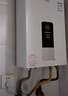 万家乐【恒温王DP1(F)·金榜爆品】16升天然气智能变升节能速热精准恒温防冻以旧换新8年包修燃气热水器 实拍图
