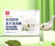 光明牌 鲜奶龙井茶汤圆 380g*4袋 老字号汤圆早餐元宵速冻家庭 实拍图