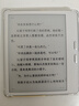 BOOX文石Leaf5 7英寸电子书阅读器墨水屏电纸书电子纸 小屏便携阅读看书漫画办公本平板电脑 月下霜 实拍图