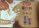 汤臣倍健蛋白粉600g增强免疫力 乳清蛋白粉儿童青少年中老年 年货节礼盒 实拍图