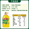 金龙鱼 食用油 非转基因 压榨 一级 纯正玉米油4L（新老包装随机发货） 实拍图