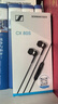 森海塞尔（Sennheiser）CX 80S 有线音乐耳机 入耳式有线耳机 黑色 实拍图