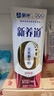 蒙牛新养道零乳糖脱脂牛奶 250ml*12盒 好吸收0脂肪 年货礼盒 实拍图