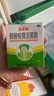 宝乐安 酪酸梭菌活菌散500mg*18袋/盒 东海药业儿童急慢性腹泻消化不良肠道菌群紊乱OTC益生菌婴幼儿肠道消化用药 实拍图