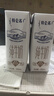 特仑苏纯牛奶全脂灭菌乳利乐钻250ml×16包×2箱 礼盒装 实拍图
