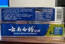 云南白药牙膏经典系列套装 清新口气护龈改善牙龈问题留兰香型180*3家庭装 实拍图