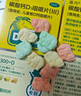 迪巧儿童钙片60粒青少年钙片儿童3-4-11-13-17岁补钙助长高碳酸钙d3咀嚼片美国进口助力骨骼发育非液体钙 实拍图