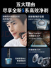 飞利浦（PHILIPS）电动剃须刀旋护新5系Pro机皇系列 旗舰同款 微提切科技高端刮胡刀 情人节礼物送男生父亲 5831升级 实拍图