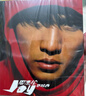 正版 周杰伦 JAY实体专辑 范特西 CD+写真本+歌词册 第二张唱片 环球版 实拍图