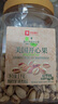 良品铺子美国开心果1000g 每日坚果干果家庭休闲零食年货节送礼团购大罐装 实拍图