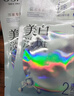 欧诗漫（OSM）珍珠美白淡斑面膜8盒补水保湿改善暗沉提亮护肤品 情人节礼物 实拍图
