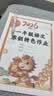 爱普生（EPSON）【二手9新】爱普生L1118L310L3256L3258L4158L4168L6198L1300彩色墨仓照片打印机办公家用作业手机无线打印 L3255L3258多功能一体机（手机无 实拍图