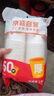 【央视认证】超市同款一次性加厚纸杯子大容量简约环保水杯 简约 245ML 50只装 实拍图