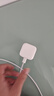 Apple/苹果 40W USB-C充电器动态调节功率 type-c充电器苹果手机充电 苹果17手机充电器 实拍图