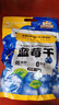三只松鼠每日蓝莓干500g 蜜饯果干酸甜休闲零食下午茶孕妇儿童健康零食 实拍图
