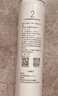 米家小米净水器家用净水机滤芯PP棉（1号滤芯）适用600G厨下式/400G厨上增强版/400G厨下 XY1-PP/V1-PP 实拍图