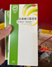 杜密克【原研荷兰进口】雅培杜密克乳果糖口服溶液667mg/ml 15ml*6袋用于慢性功能性便秘 实拍图